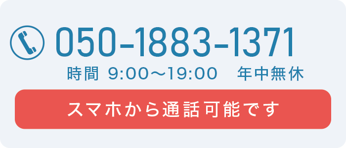�X�}�z����ʘb�\�ł��B